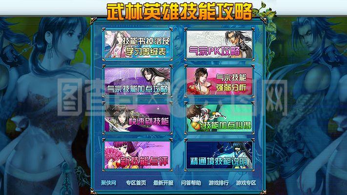 游戏应用设计 计算机软硬件融合的创新实践