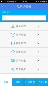 2016年最新iPhone生活应用软件推荐